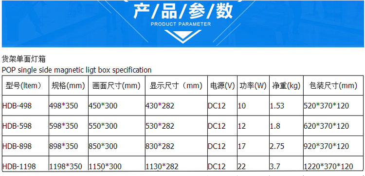 燈箱定做