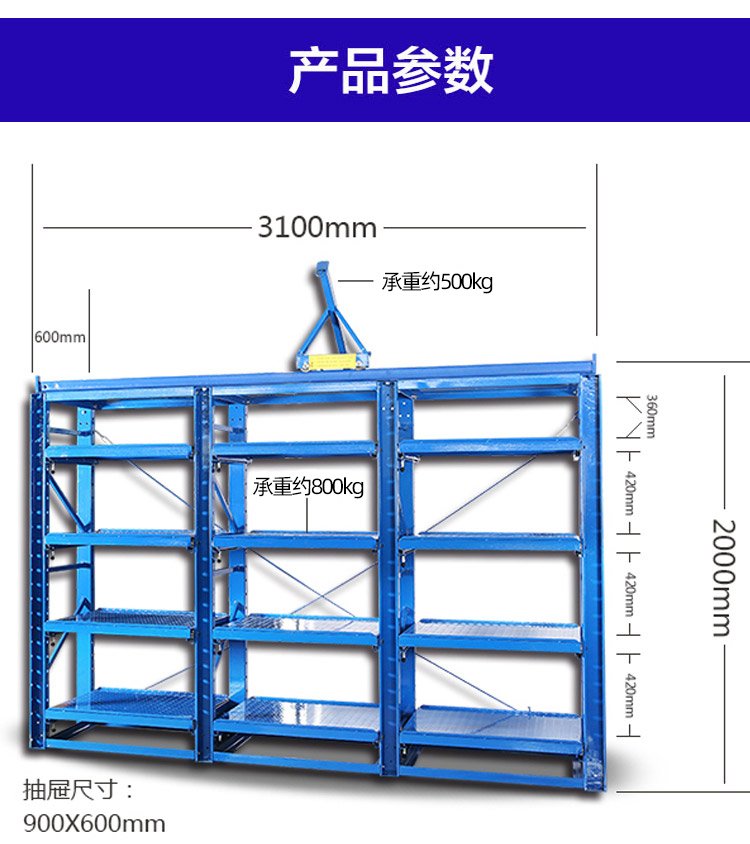 倉(cāng)庫(kù)抽屜式貨架