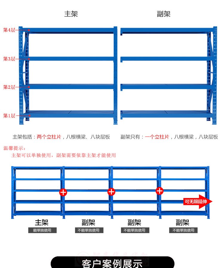 200KG倉(cāng)庫(kù)貨架