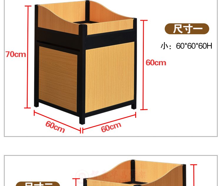 成都蔬果堆頭/促銷臺(tái)