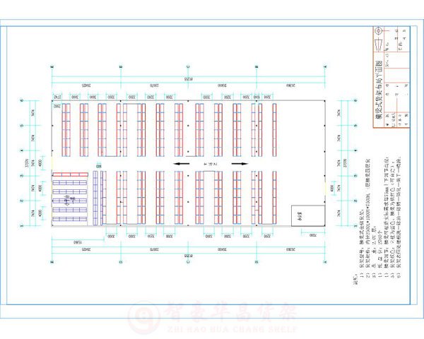 巴中倉庫平面設(shè)計(jì)圖