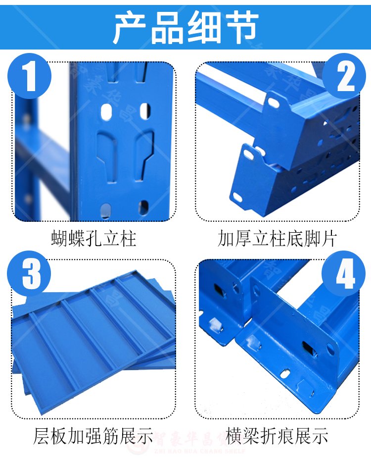 200KG倉(cāng)庫(kù)貨架